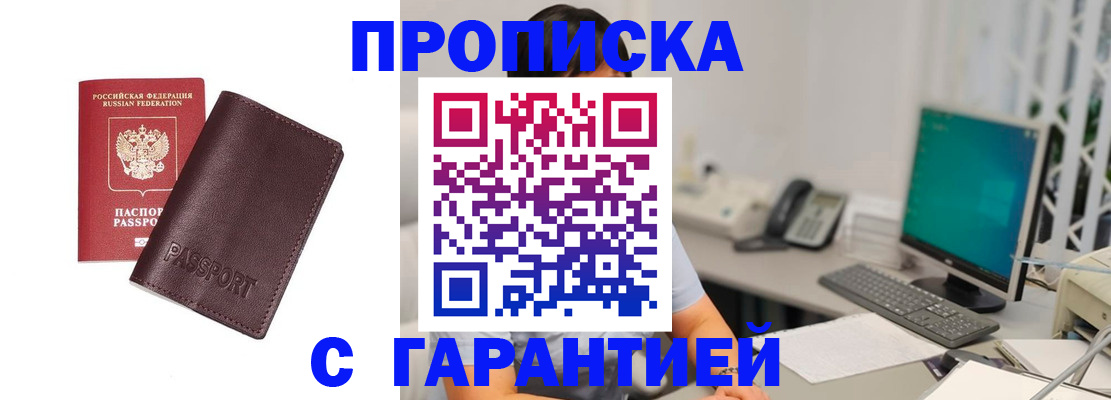 форма 3 в Шумихе